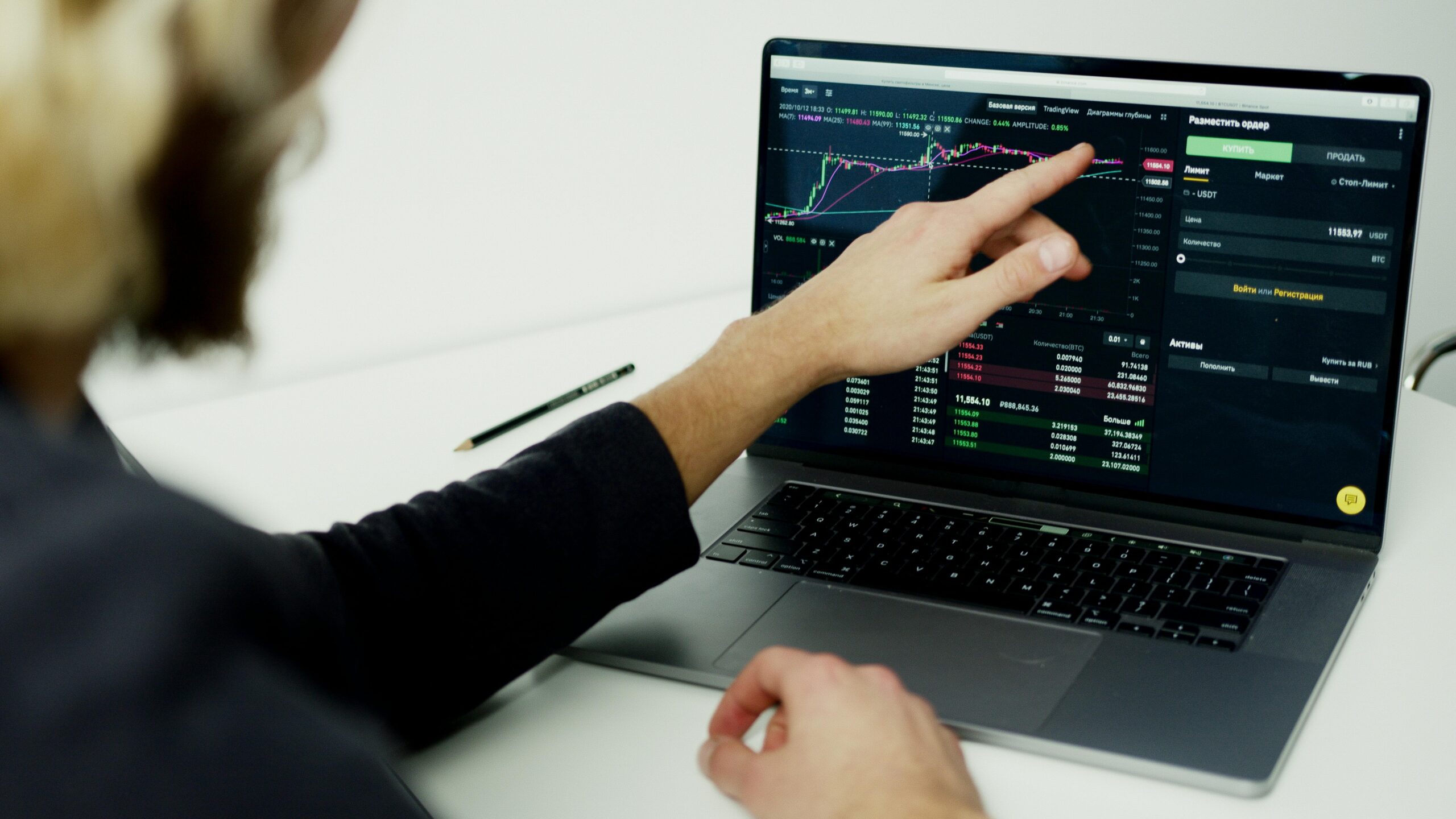 Market Falling
